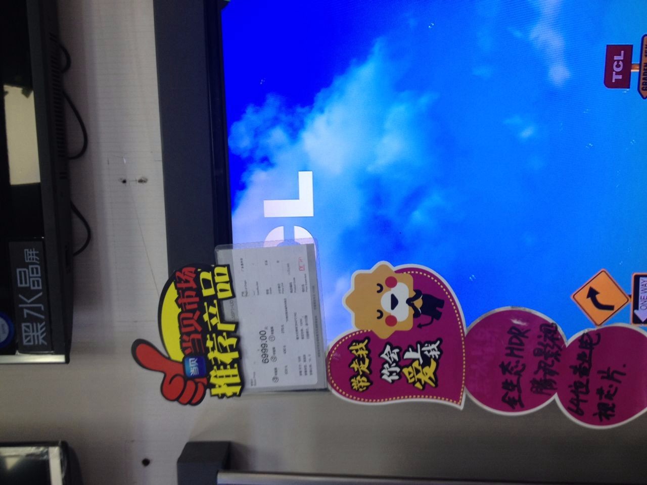 衡阳苏宁旗舰店