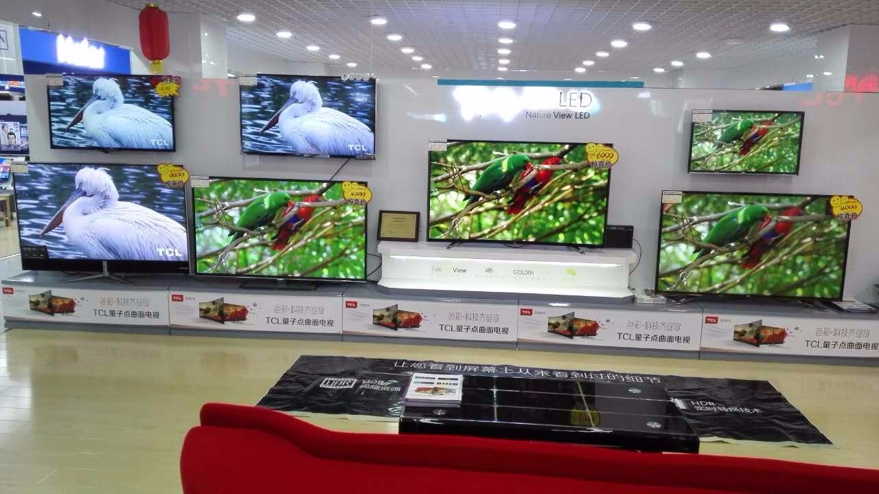 友阿电器