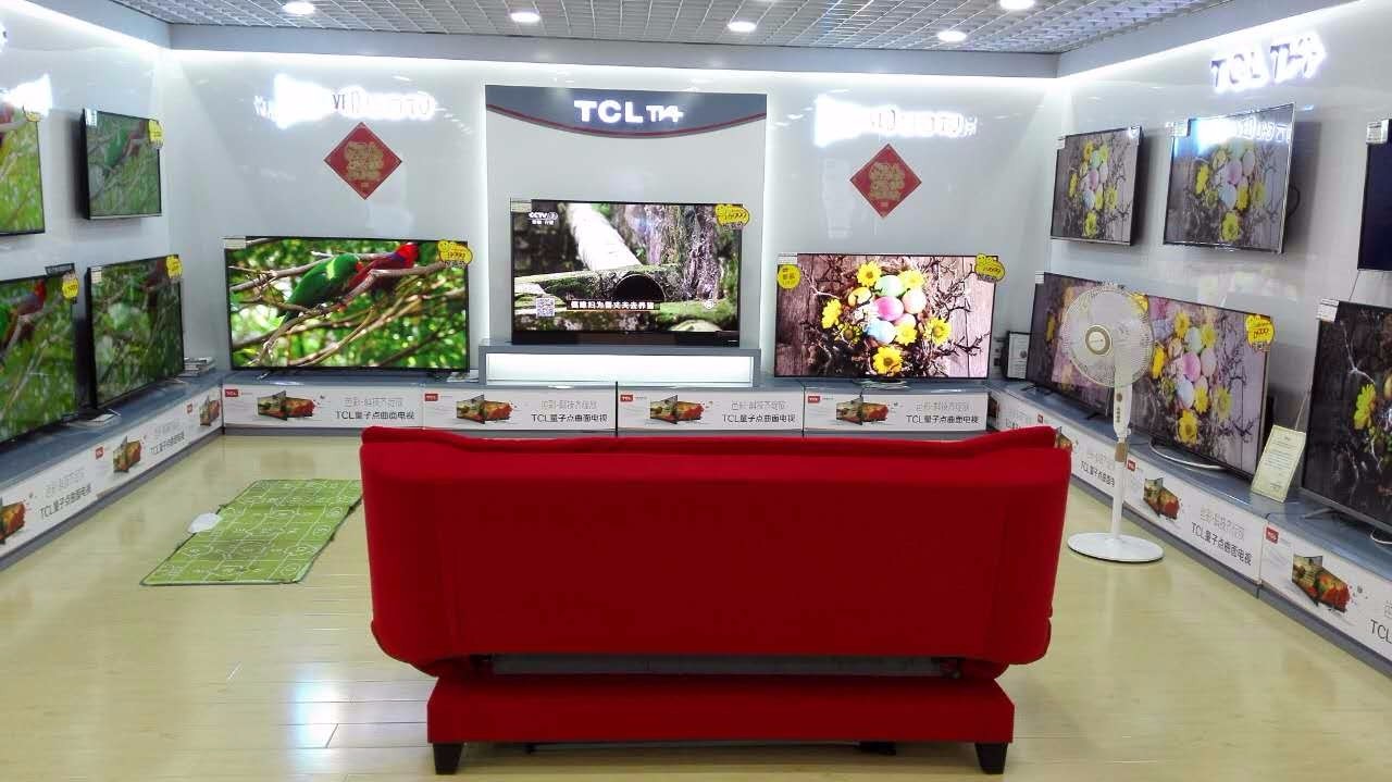 友阿电器