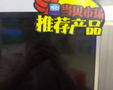 惠州淡水好宜多商贸广场国美店