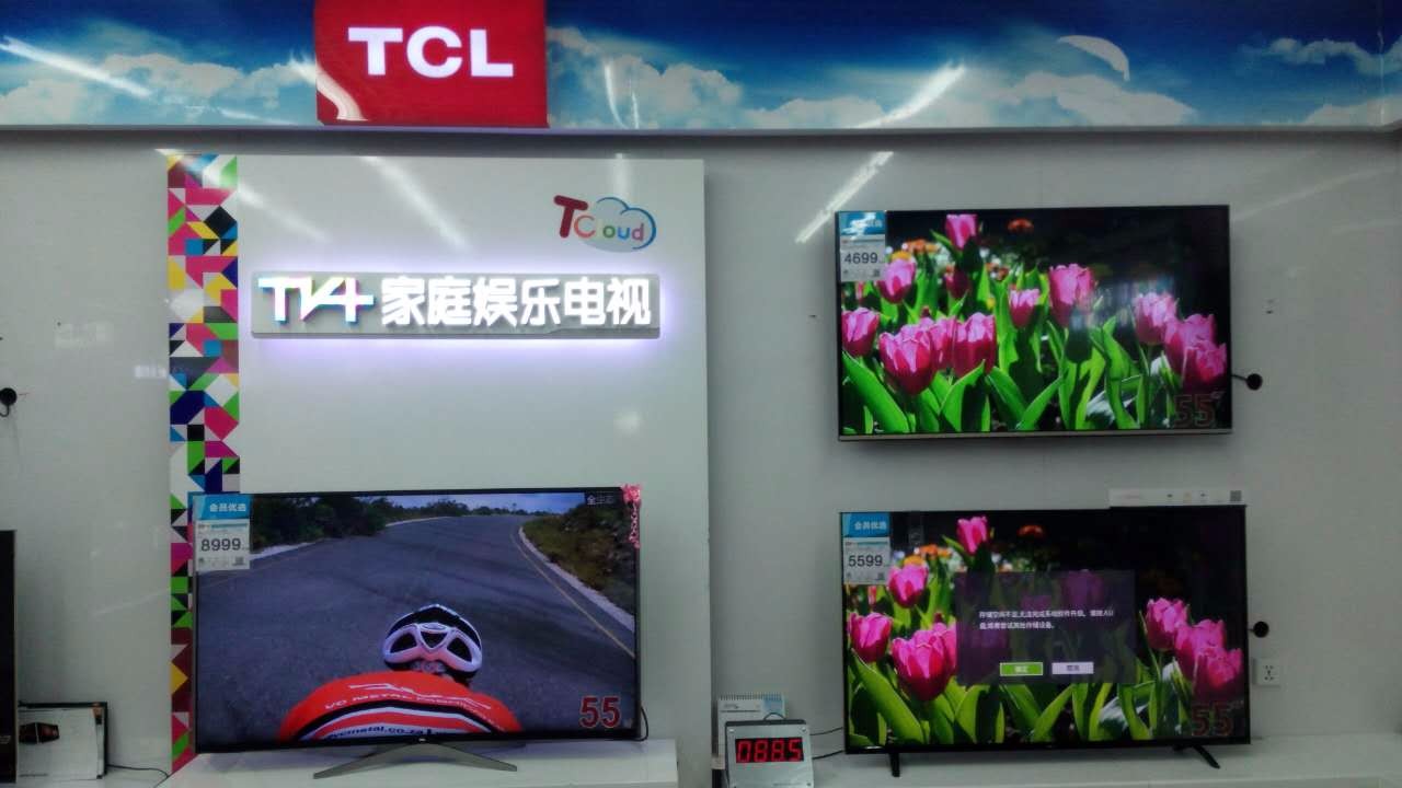 信阳国美一弘电器