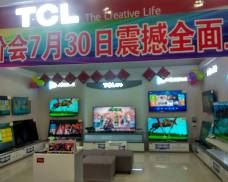 八方电器丅CL厅