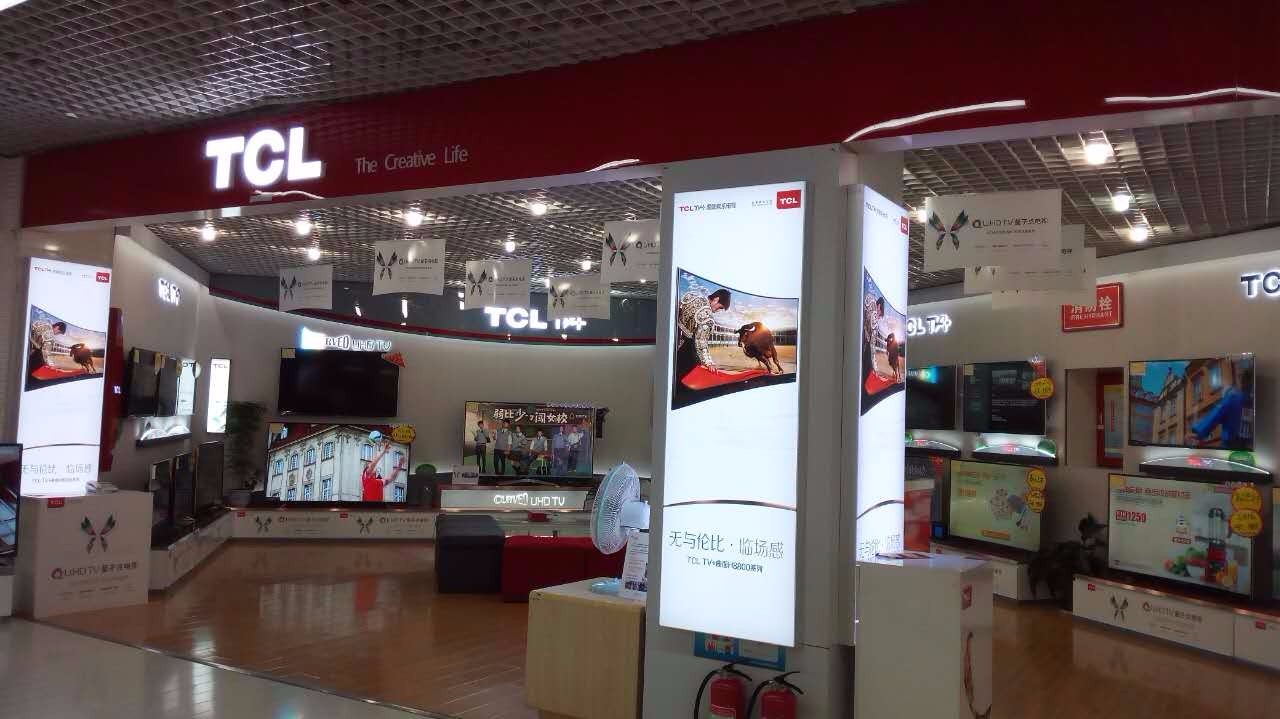 海港区天洋电器
