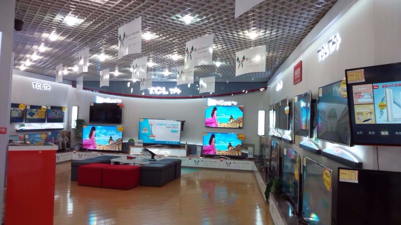 海港区天洋电器