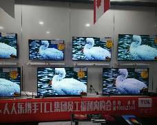 东门人人乐