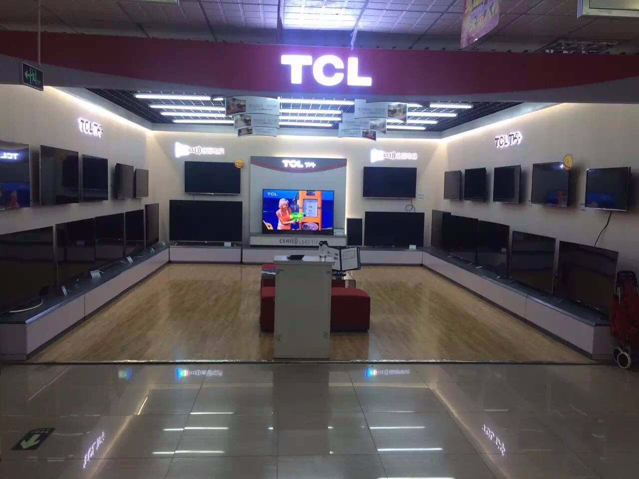 榆林市金花TCL店