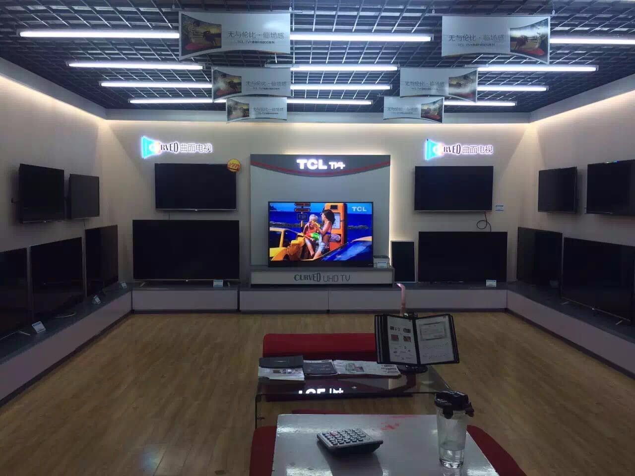榆林市金花TCL店