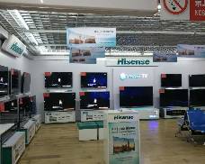 长治县德信电器海信专卖店