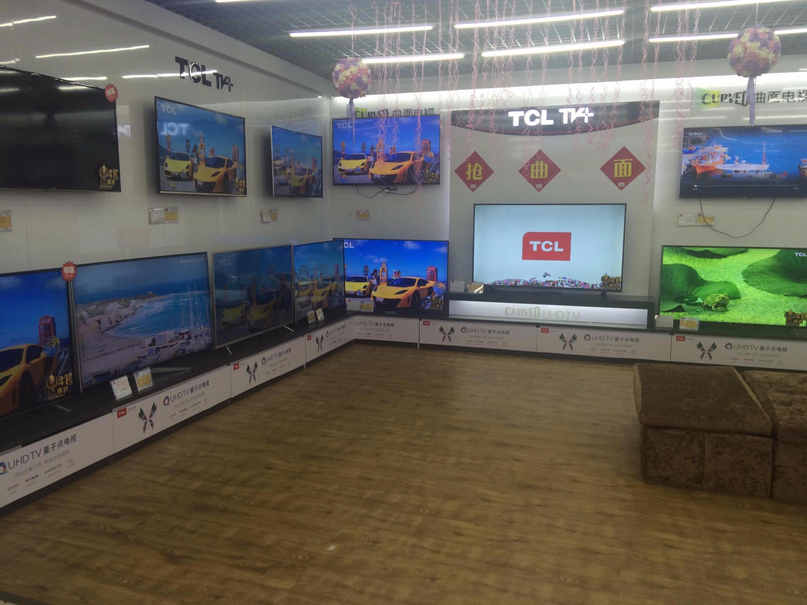 洪城国美电器TCL店