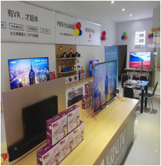六安浙东商贸城店