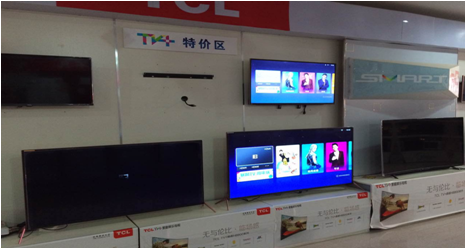 大文家电