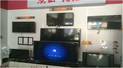 暴风海尔店