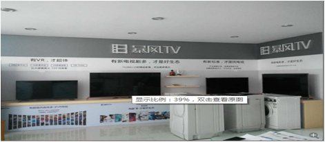黄山先行商贸