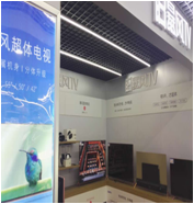 新百电器