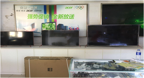 伟佳科技体验店