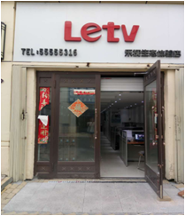 长江路华南城精品A区