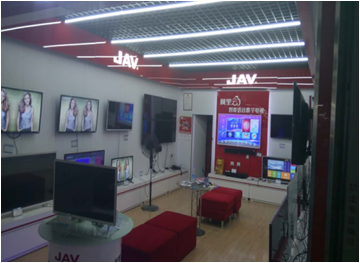 龙达精诚电器行
