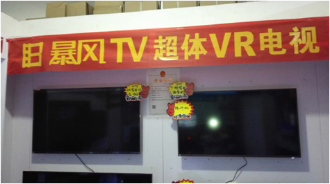 石家庄太和电子大厦