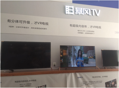 美的旗舰店