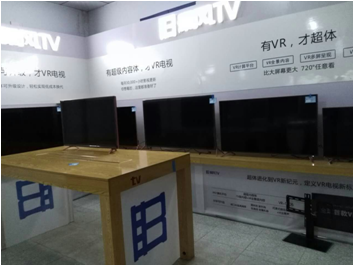 乐亭县长乐家用电器商场