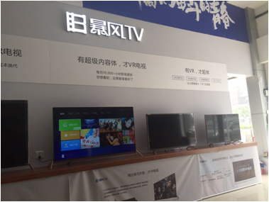金辰网络