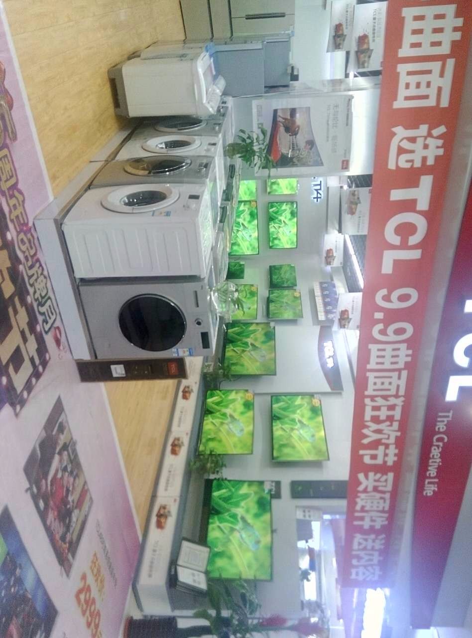 盛大实业(金龙)店