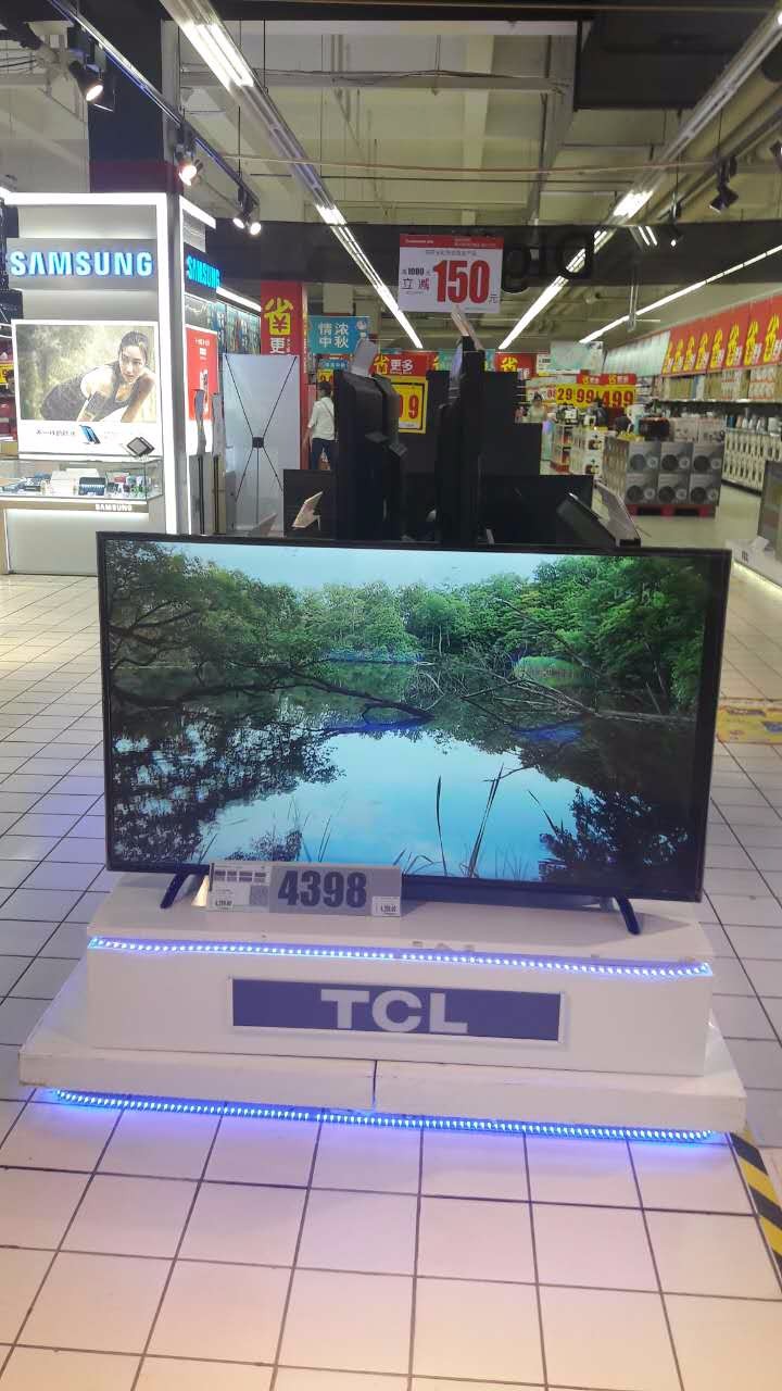 家乐福长江店