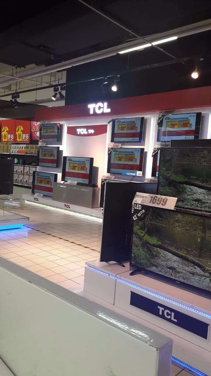 家乐福长江店