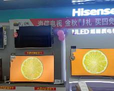 莱西苏宁海信专柜