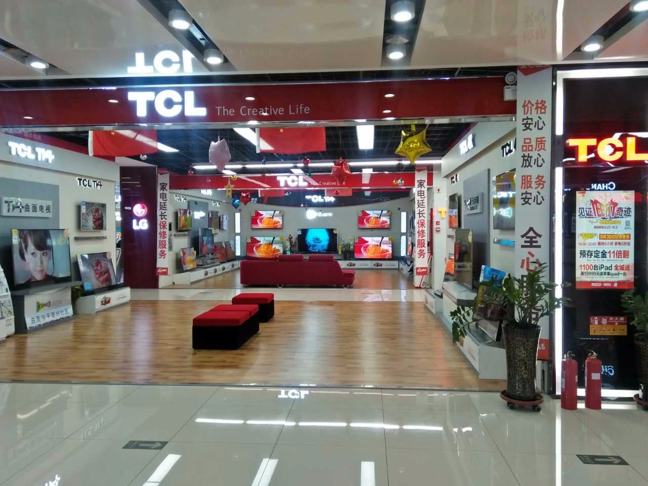 大连开发区时代广场国美电器