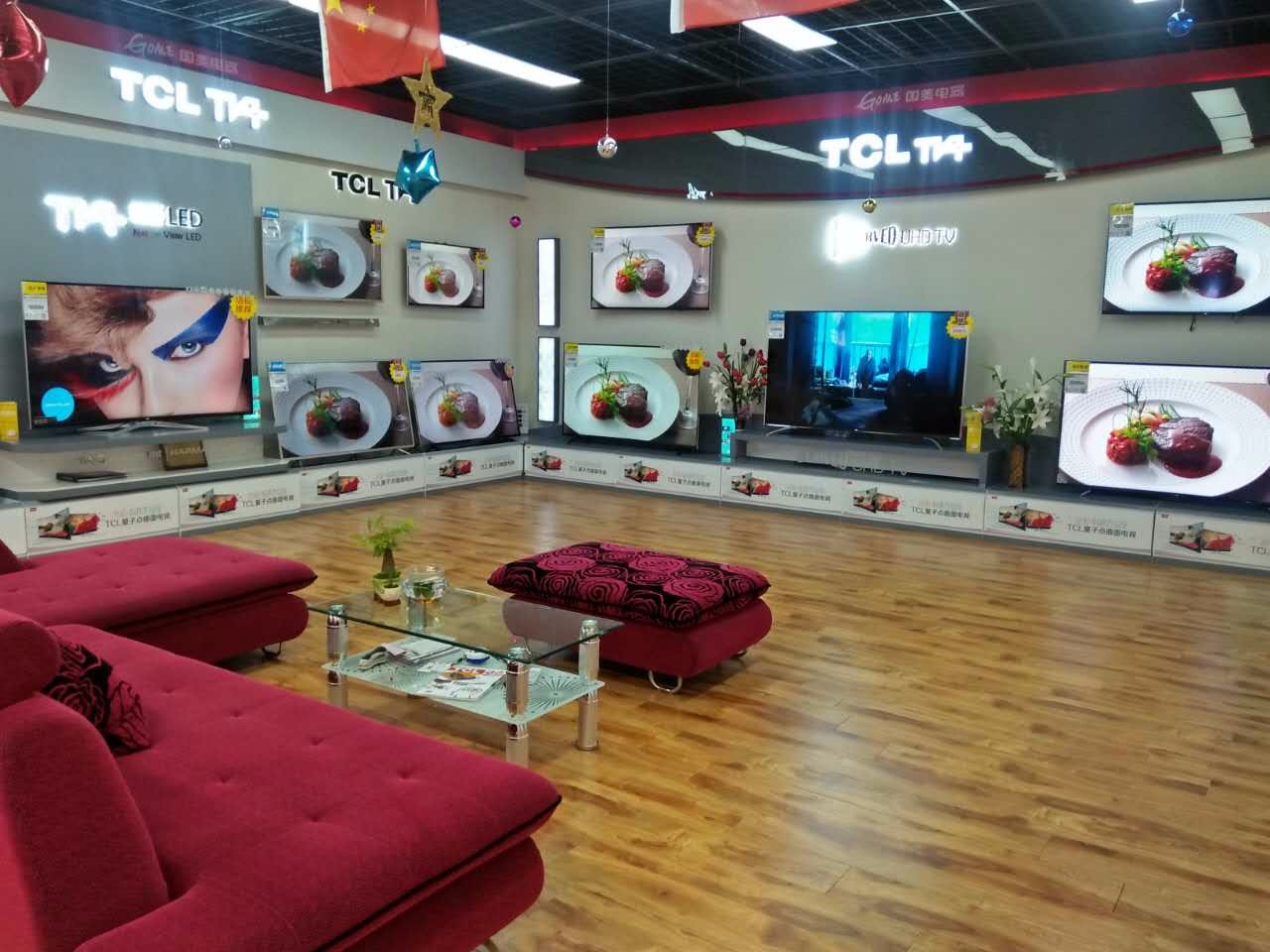 大连开发区时代广场国美电器