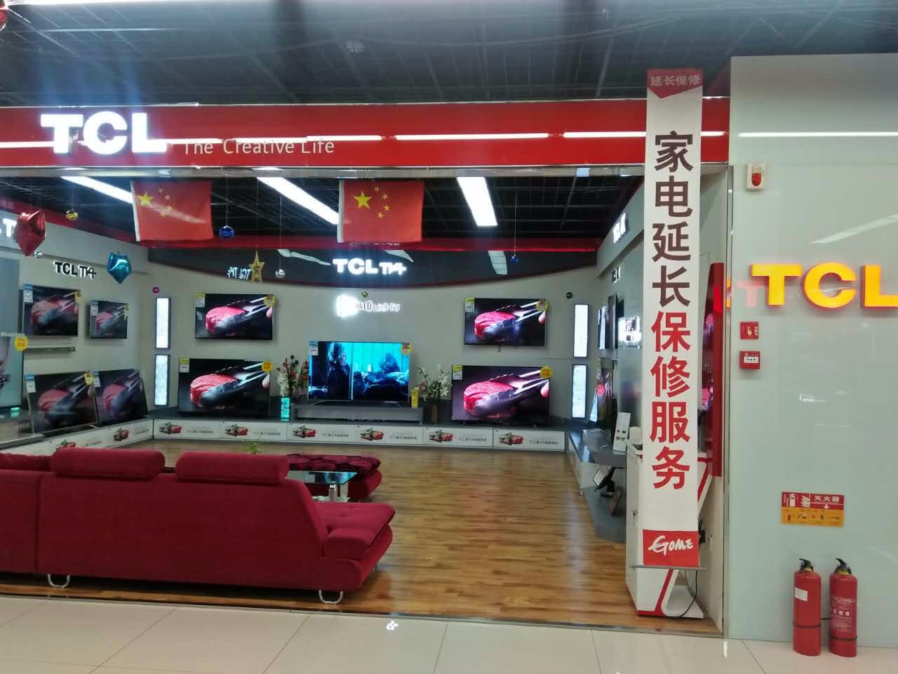大连开发区时代广场国美电器