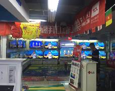 人人乐高新店