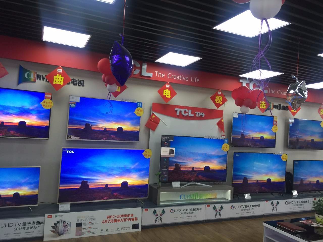 临潼苏宁电器