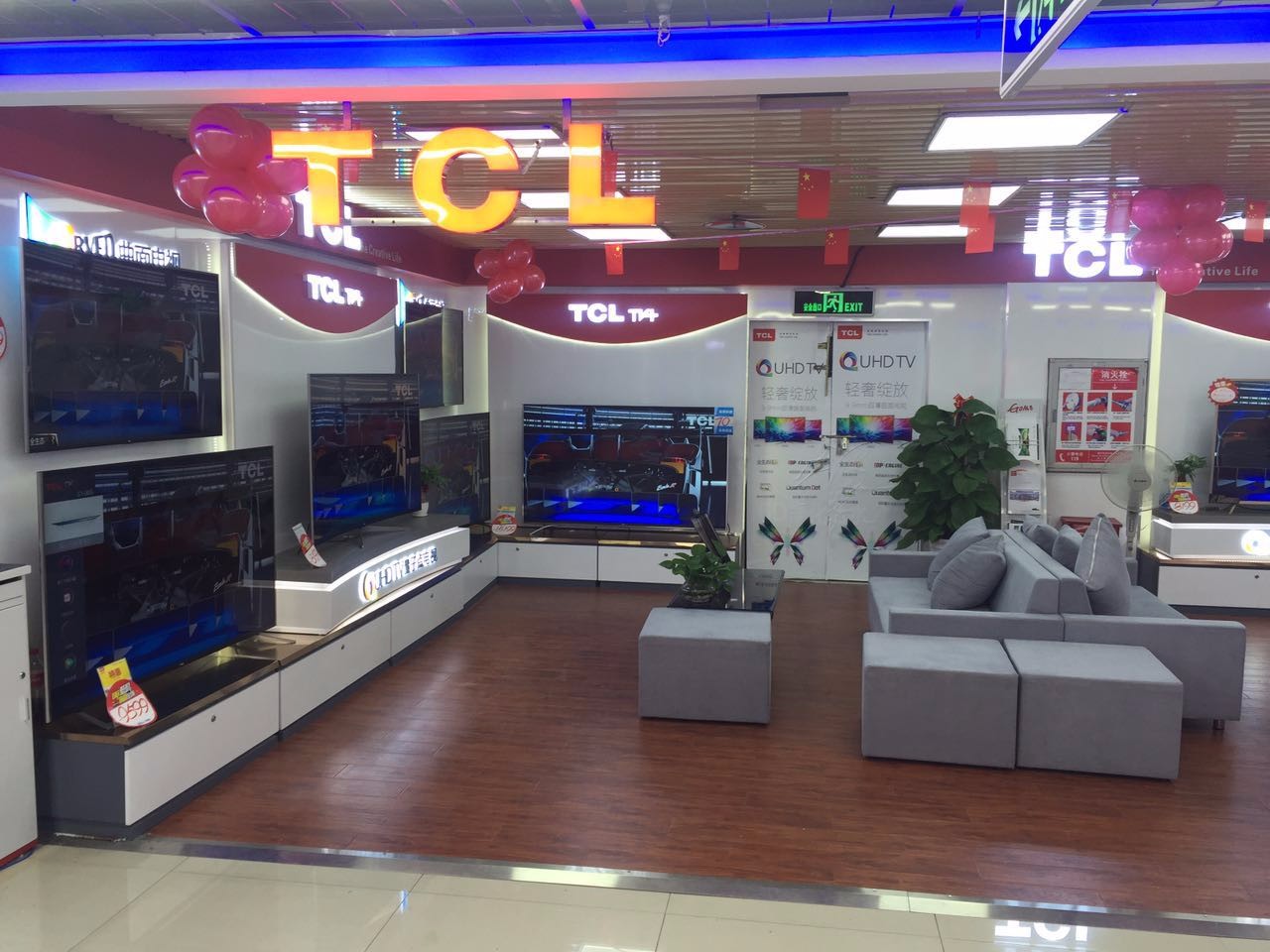 龙门天下国美电器