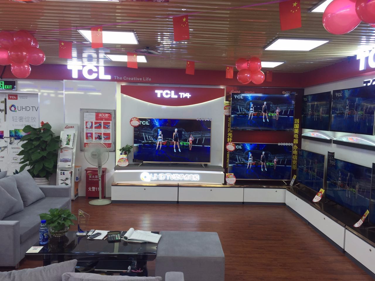 龙门天下国美电器