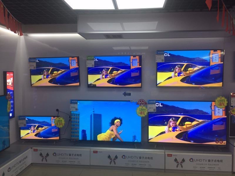大中电器通州店