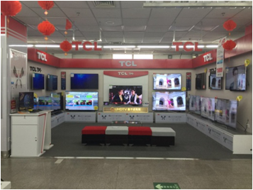 大中电器昊天广场店