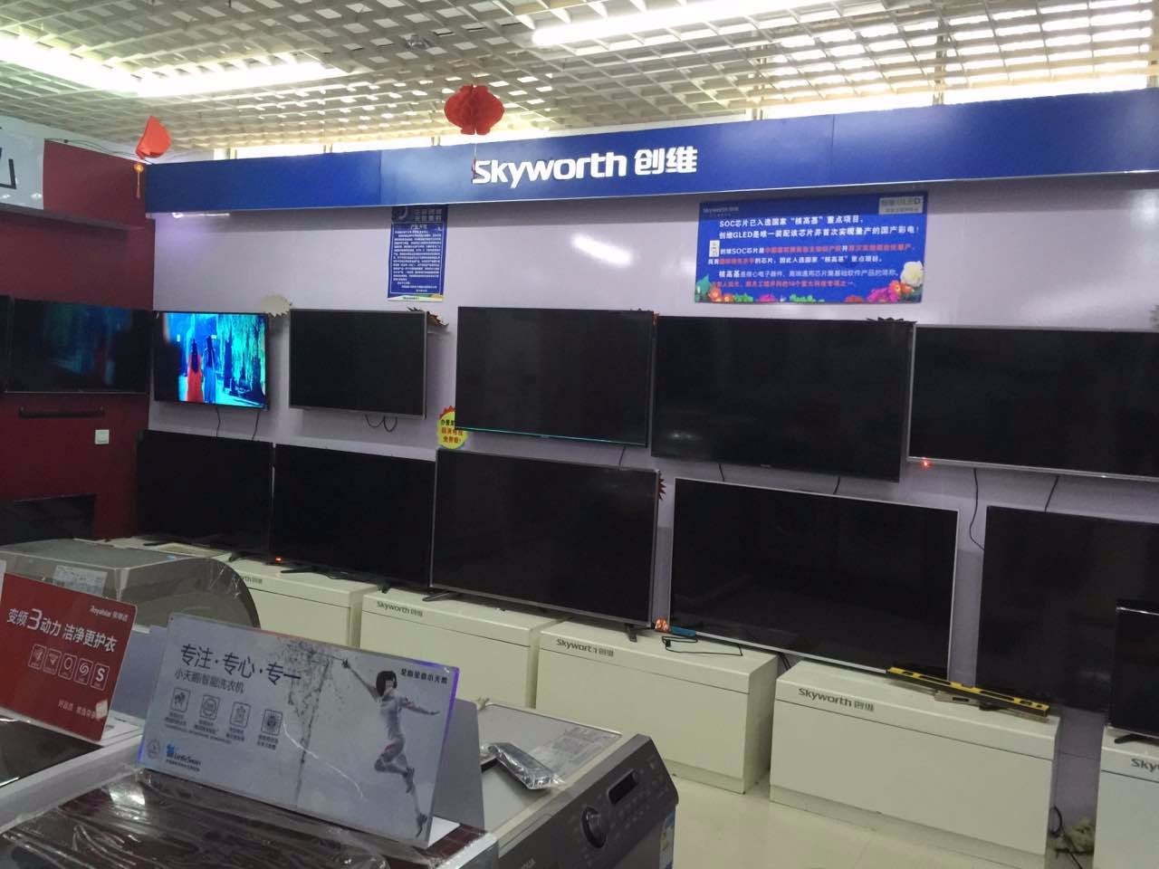 刘家窑桥东苏宁易购