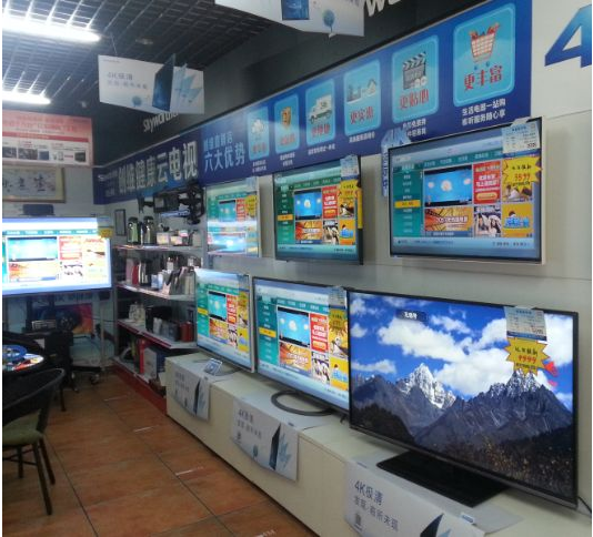 华龙创维专卖店
