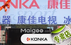 深圳宝安区专卖店