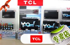 TCL西安直营店