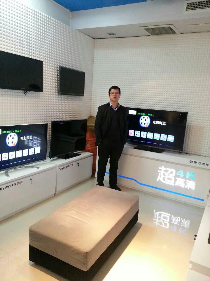 创维直销中心