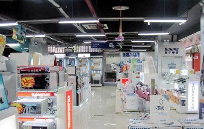 苏宁电器萧山市心中路店