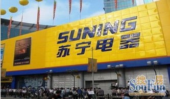 苏宁电器（上海北门路店）