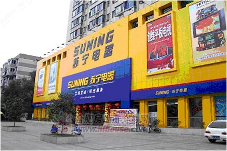 苏宁江川路店