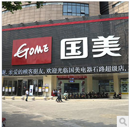 XN苏州金门路旗舰店