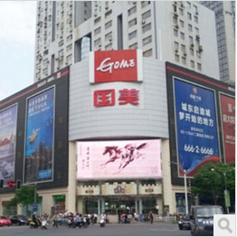 XN南京新街口店