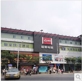 南京上元大街店
