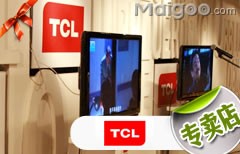 TCL广东潮州市专卖店